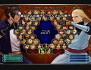KOF０２UM 西日暮里VERSUS・第４５８回紅白戦・その３（ラスト）