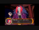 (新作発表記念)サクラ大戦シリーズプレイ動画(外伝)V:EP0　その2