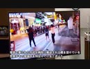 香港警察、4日に発生した暴力行為を強く非難