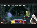 【Slay the Spire】あかりざすぱいあ！#4【VOICEROID実況】　