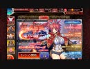 あのにむ隊と征く！ 千年戦争アイギス【紅の魔術師と魔界の騎士】 神級 制御不能の暴走ゴーレム ☆３あのにむ隊＋砂漠王子のみ 加護なし