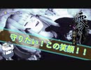 【零～濡鴉ノ巫女～】ロリコンじゃないけど可愛すぎんよ・・・ぎゃぁぁぁぁ”零”実況_part26【ホラーゲーム実況】