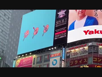ゆるキャラPAPAYA!!