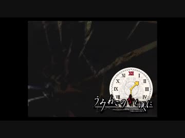 初見うみねこのなく頃に Part15