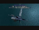 世界観を楽しむエースコンバット5[HD] 解説実況プレイ Part7