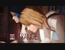 【実況】これが人生　Life Is Strange　。part23