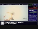 バイオハザードRE:2 トロコンRTA -03:14:43.88- Part3/7