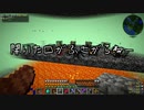 限りなく村々なマイクラpart31 [ゆっくり実況]