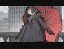 【コンチェト】泥中に咲く【UTAUカバー】