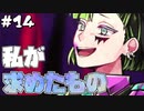 ドッペルゲンガーによる怪事件を追え!!part14【絶望プリズン】
