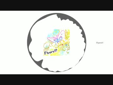 メドレー合作 『ぞうぜいっ！』 のFlyerPパート単品です。