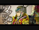 『Wonderland Wars』ワダツミ (CV:梶裕貴)紹介ムービー