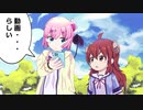 【まぞくカート】参戦！福音を語るモノ　「まちカドまぞく」2次創作動画
