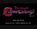 BloodStained_Curse_of_the_MooN_01