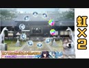 vtuber実況 神ヒキ！御城プロジェクトの招城祭チケット無料１００連ガチャ！