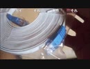神様、新PCを買う【LANケーブル編】