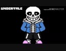 Undertale AUOST