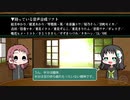 【ｋｍｔ】コメント返信（零～参まで）