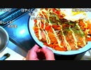 【YTL】布団ちゃん『真・魔人の食卓』【2019/10/07】