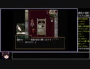 ゆっくり幻想水滸伝Ⅱ～アイテムコンプリートの旅Part20