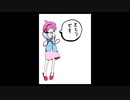 「これから毎日一枚、絵を描くことにしよう」86日目