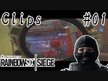 【R6S】Oekaki_glow / Clips #01 Rainbow Six Siege 【シージ】