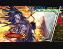 【三国志大戦】いろはの三国志放浪記その18 【覇者】