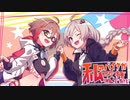 私のバイクが可愛すぎるんですけど？～ノーラちゃん編～