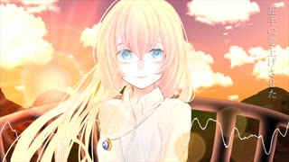 【巡音ルカ】Antares Emotion 【オリジナル】黒縁のLan