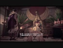 【初見実況】女2人で アサシン クリード オリジンズ #26