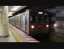 東急8500系8606F 大手町発車