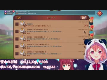 罰ゲームであまりにも雑なモノマネを披露する笹木咲