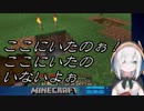 【にじさんじ】地下に監禁した村人(ポピオ(えびー))がいなくなって鳴く幼女アルス