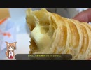 レール＆レンタカーで北海道を食べ歩く！！  ６日め その２