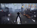 《identityV》華麗なる命運をかけた鬼ごっこ《第五人格》 巻5