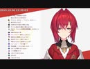 【アンジュ】声を荒げて台パンしそうになり、泣きながら配信する