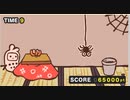 ごみ投げ参考動画④