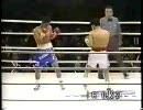 【ボクシング】　辰吉丈一郎 vs ジュン･カーディナル