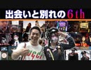 NEW GENERATION　第123話 (1/4)
