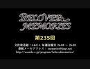 BELOVED MEMORIES 第235回放送（2019.10.04）