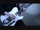 神様のダンス/ヨルシカ 弾いてみた
