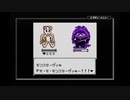 【サンリオタイムネット・未来編】二十年の時を超えてサンリオ世界を救う為に冒険の旅に出る物語【実況】　その５０