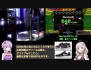 【DDR】ENDYMIONを頑張る part 8 (足16~18を踏むだけ)【VOICEROID実況】