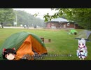 【東北イタコ車載】 2019 夏 北海道ツーリング Part07