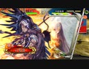 【三国志大戦】いろはの三国志放浪記その19 【覇者】