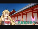 ゆかりとまきの京都観光案内Part.16　京都御苑（前編）