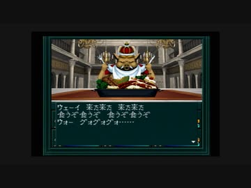 【真・女神転生if…】を一人で実況プレイpart8