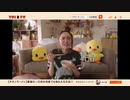 チキンラーメンCM「ゆいちき一口目最強説 篇」30秒 新垣結衣