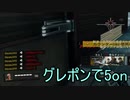 【CoD:BO4】ゆっくりのFPSライフ part28【ゆっくり実況】