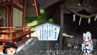 【東北イタコ車載】 2019 夏 北海道ツーリング Part08